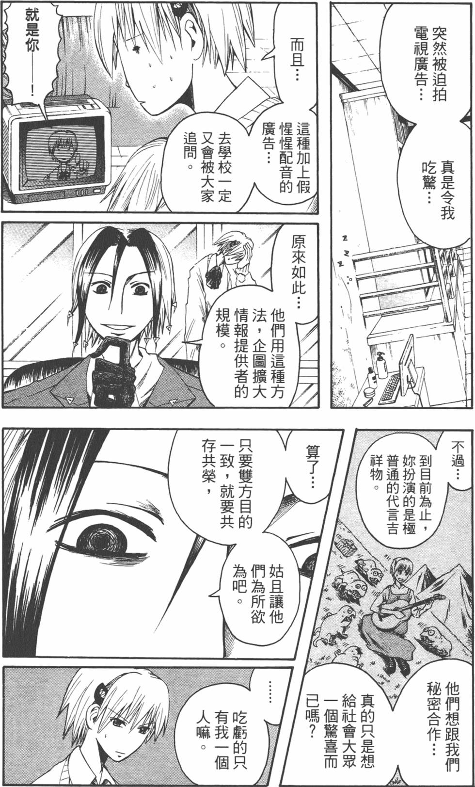 第89页