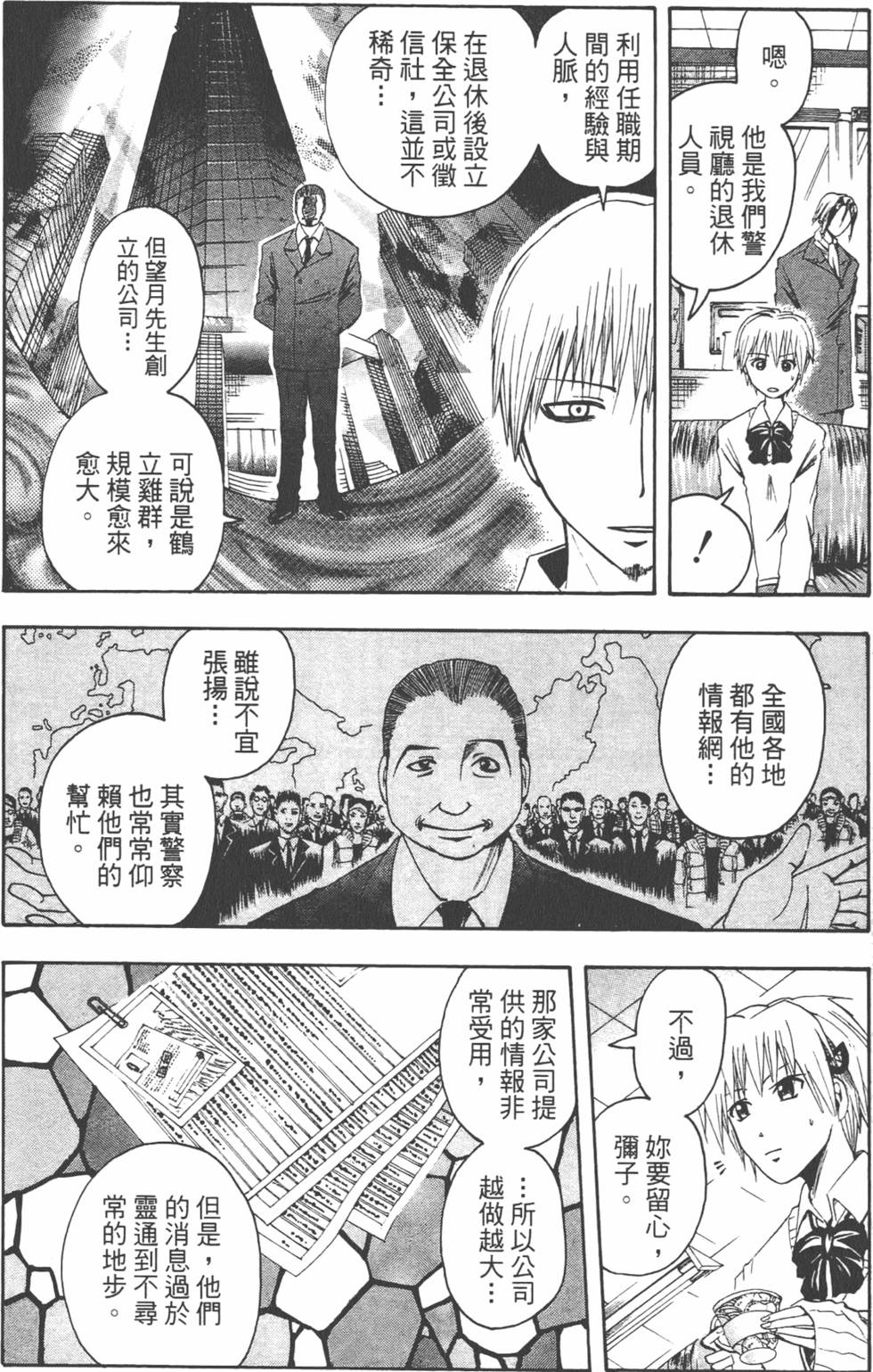 第91页