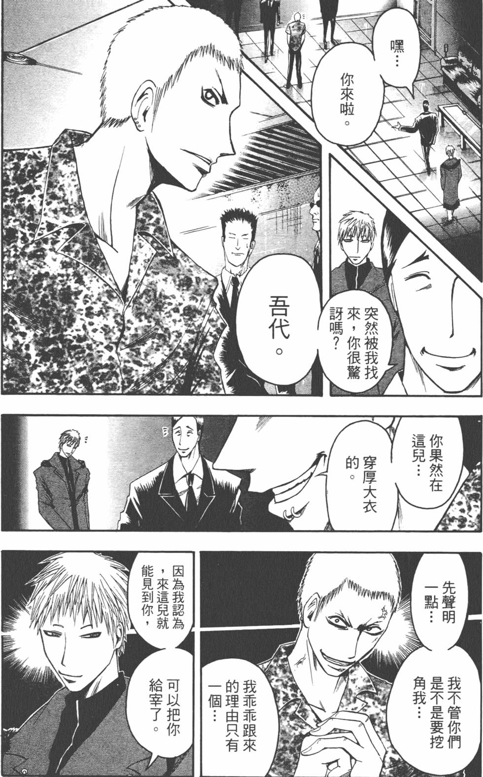 第94页
