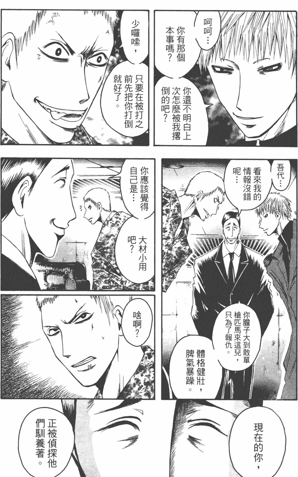 第95页