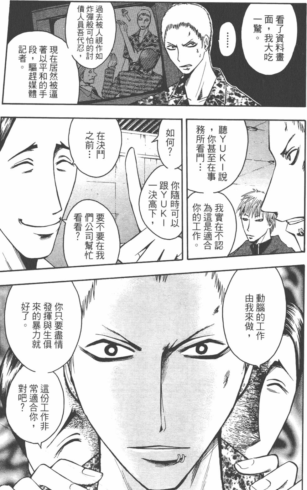第96页