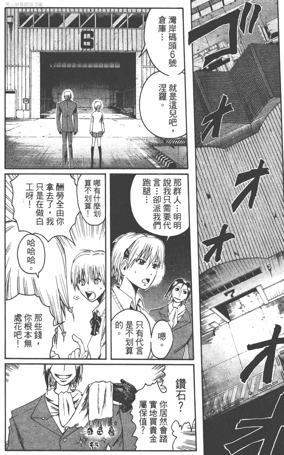 第97页