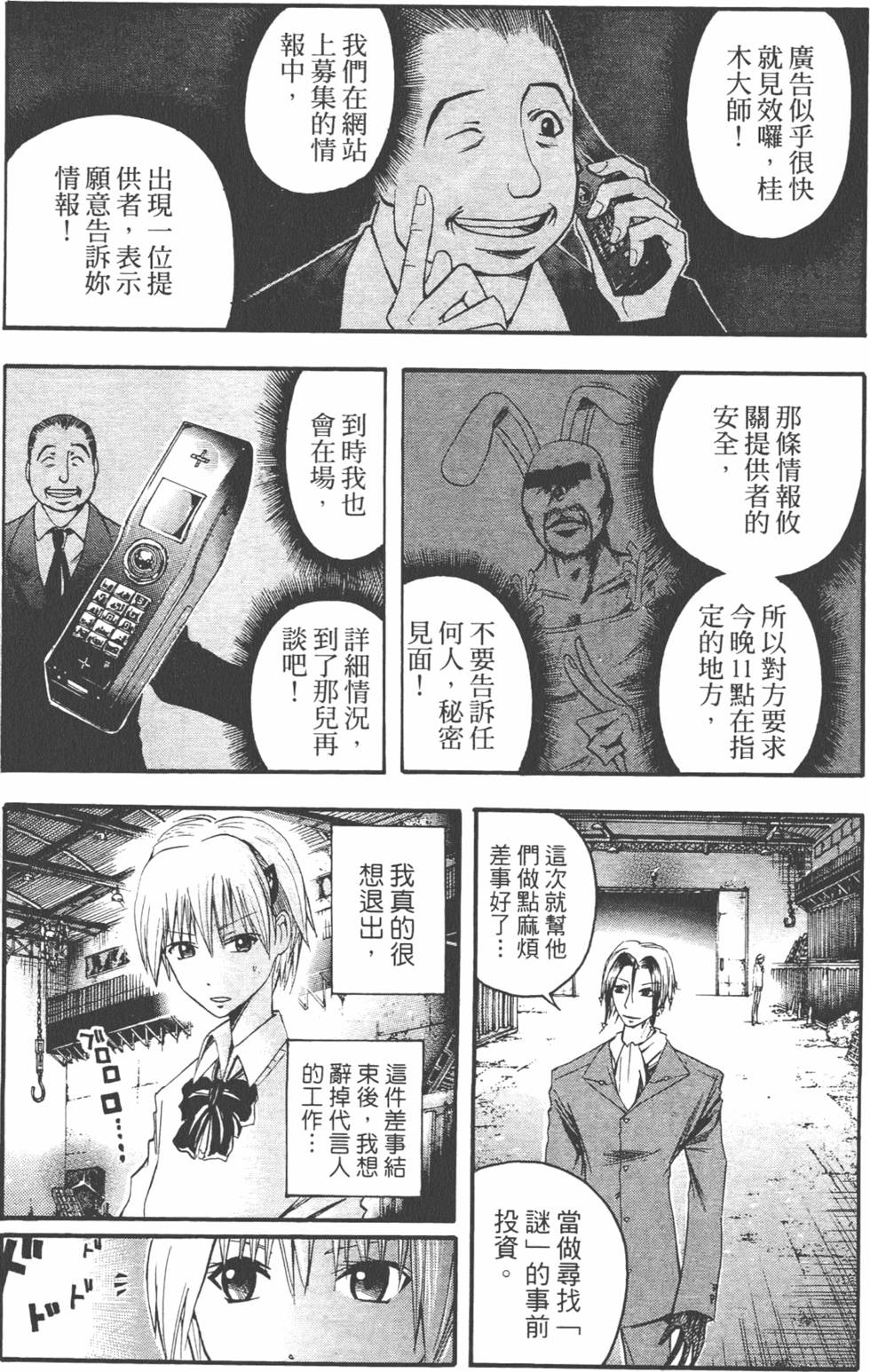 第98页