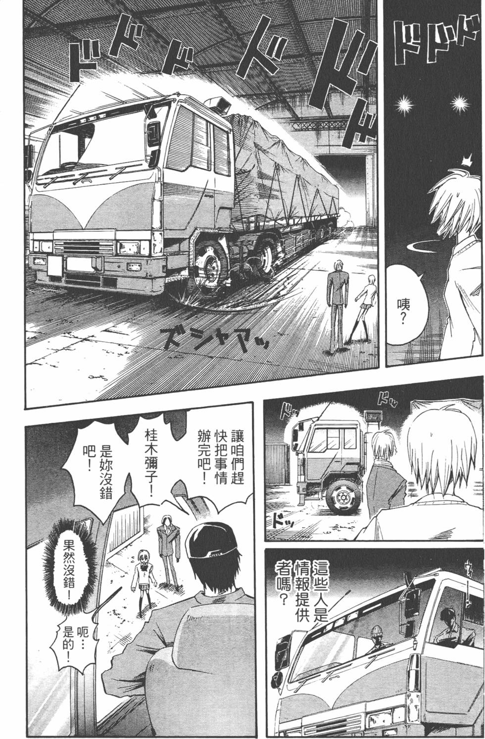 第99页