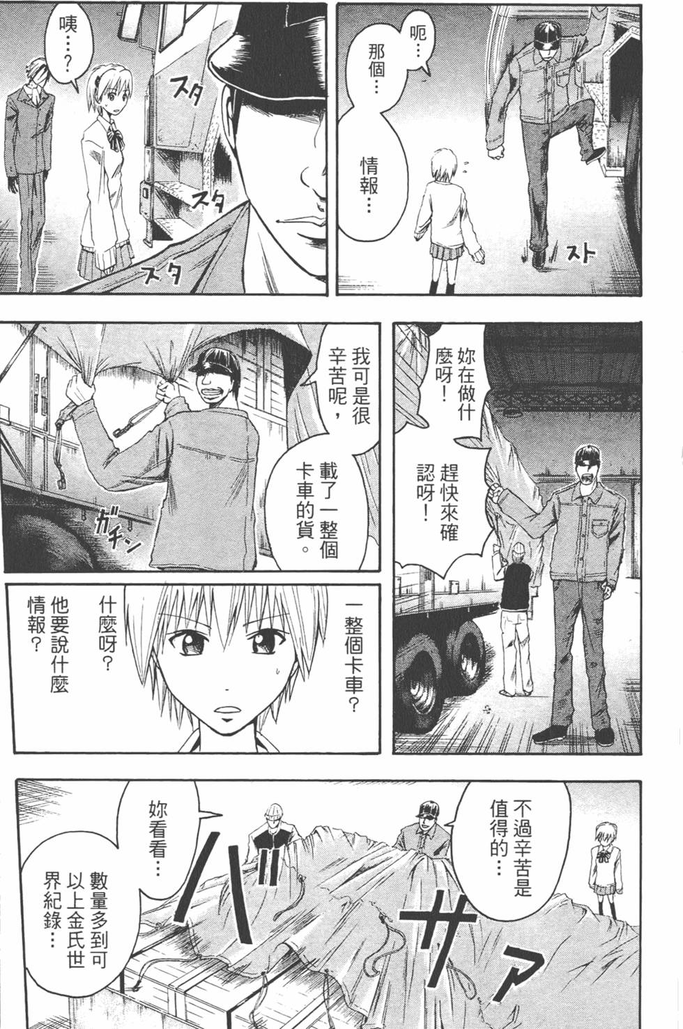 第100页