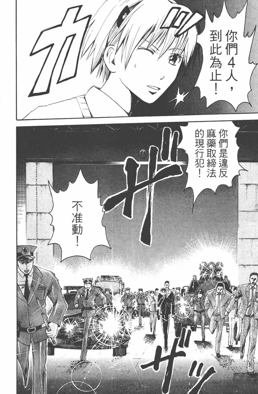 第101页