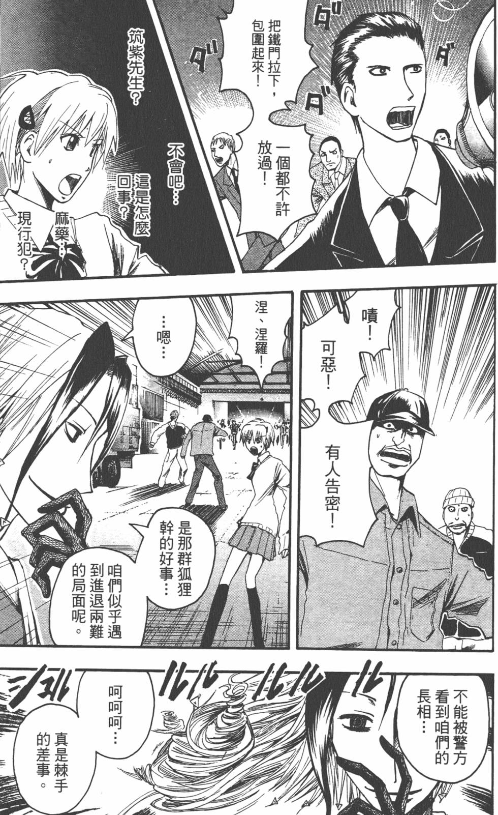 第102页
