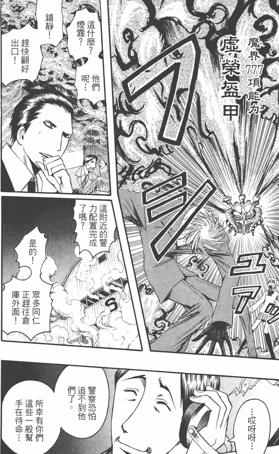 第103页