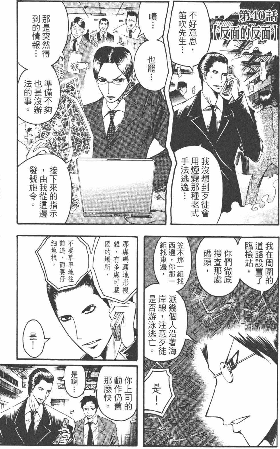 第106页