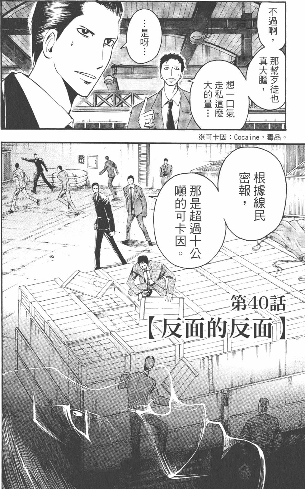 第107页