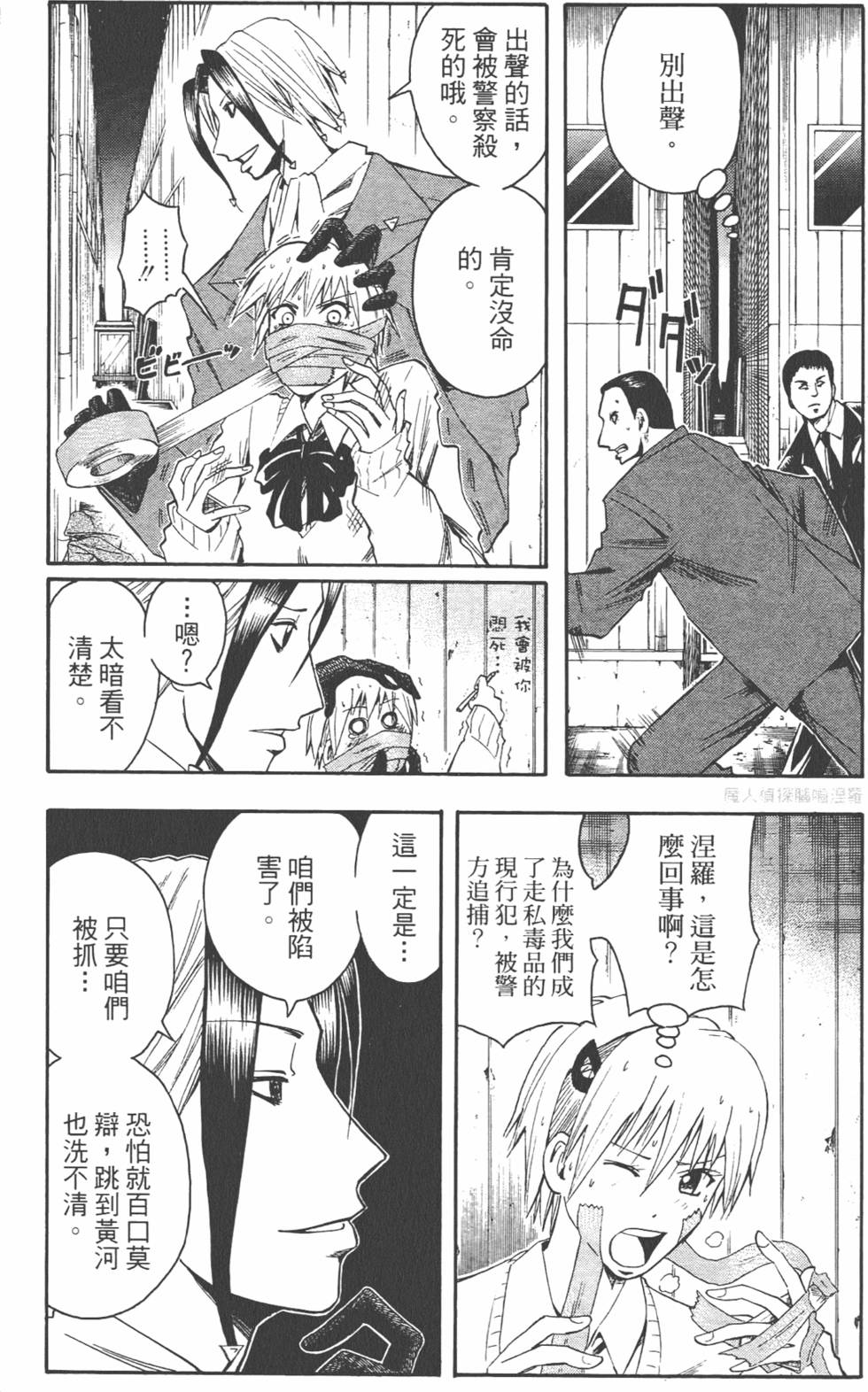 第108页