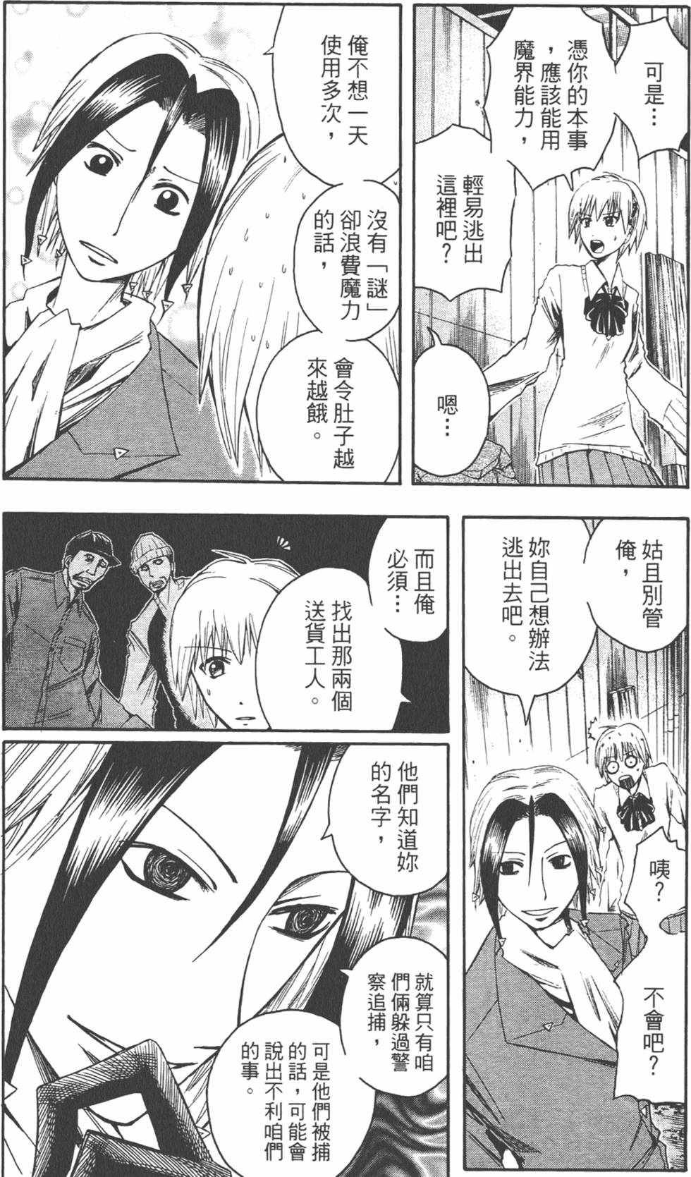 第109页