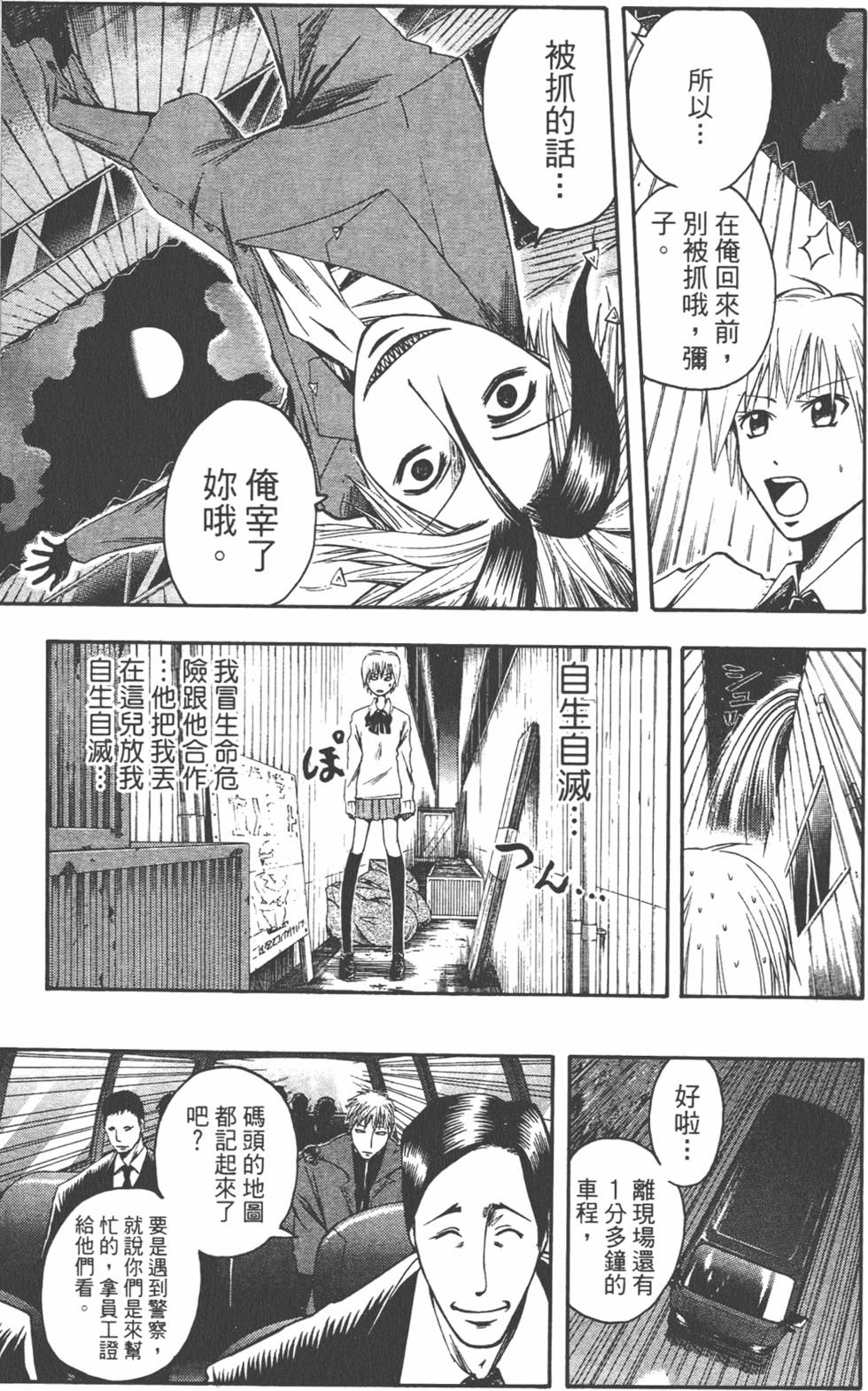 第110页