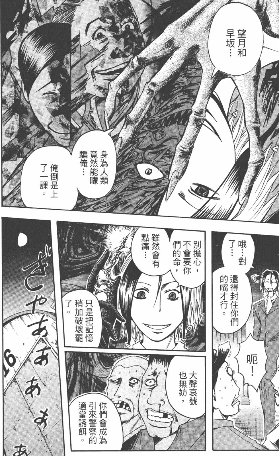 第115页