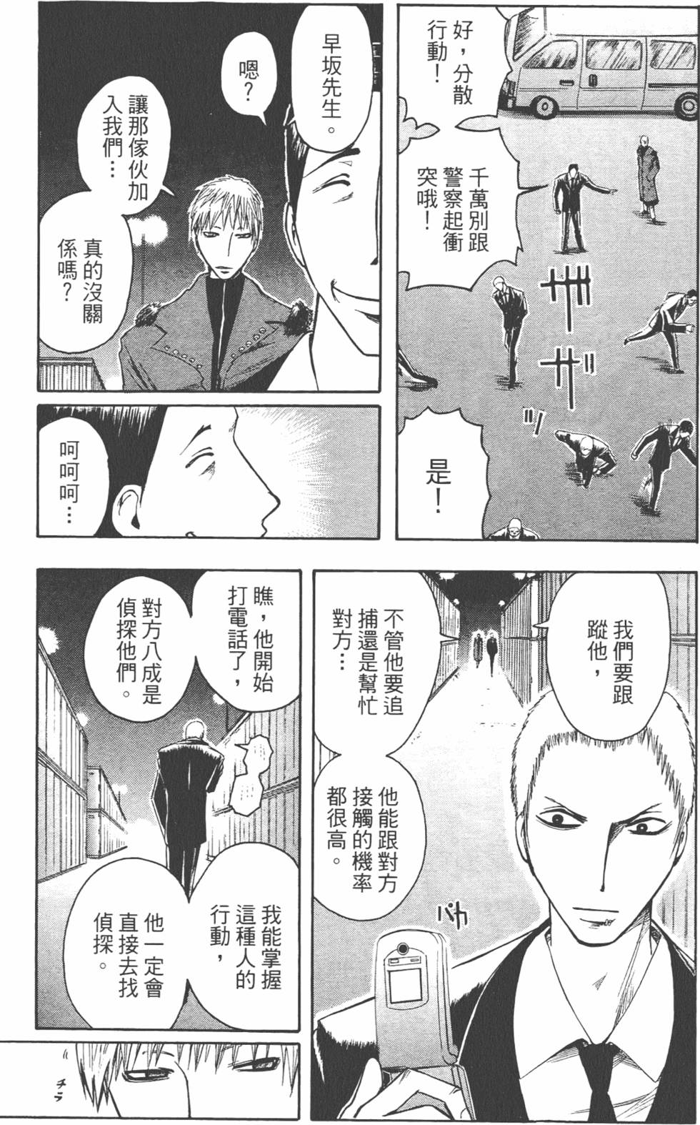 第116页
