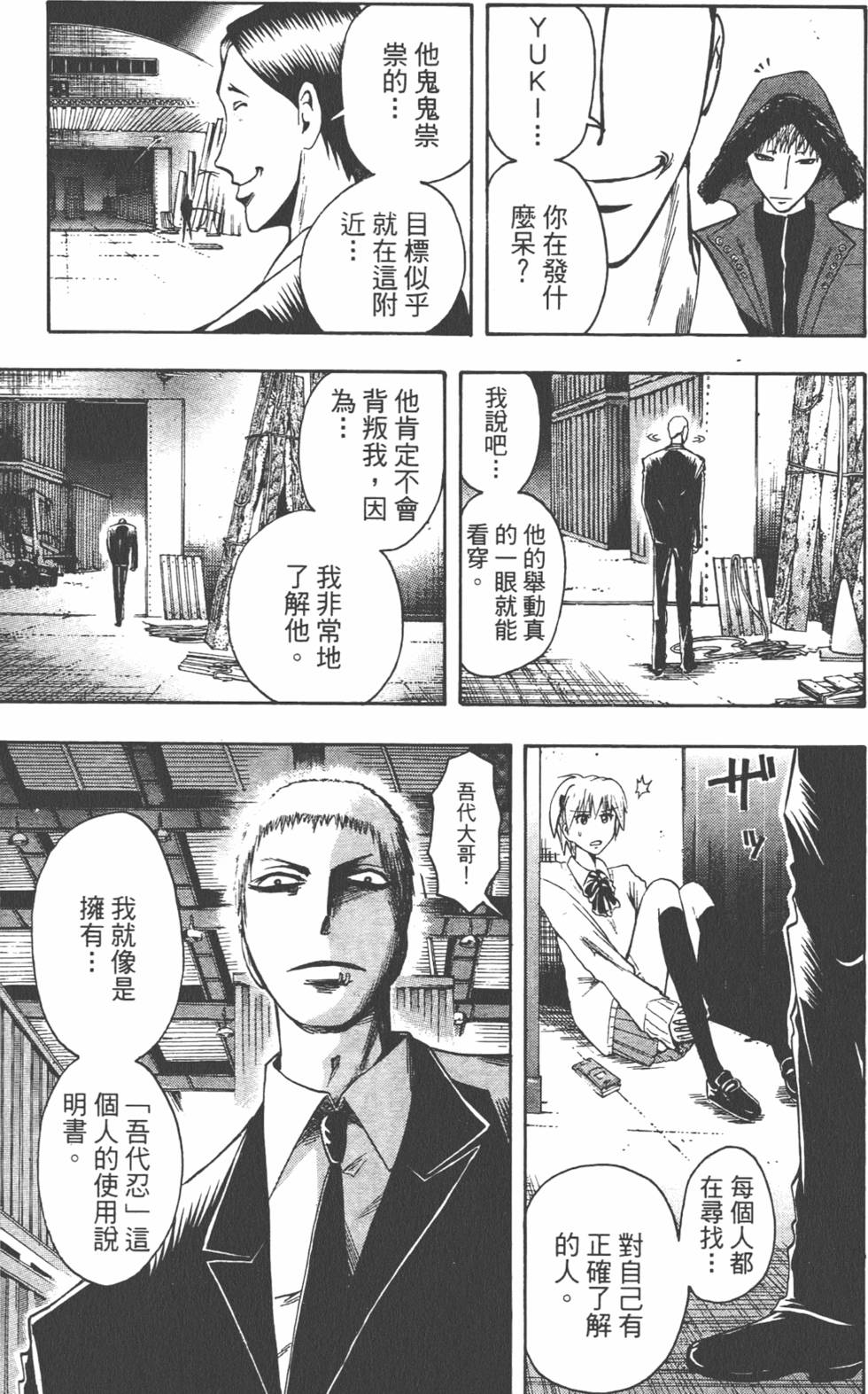 第118页
