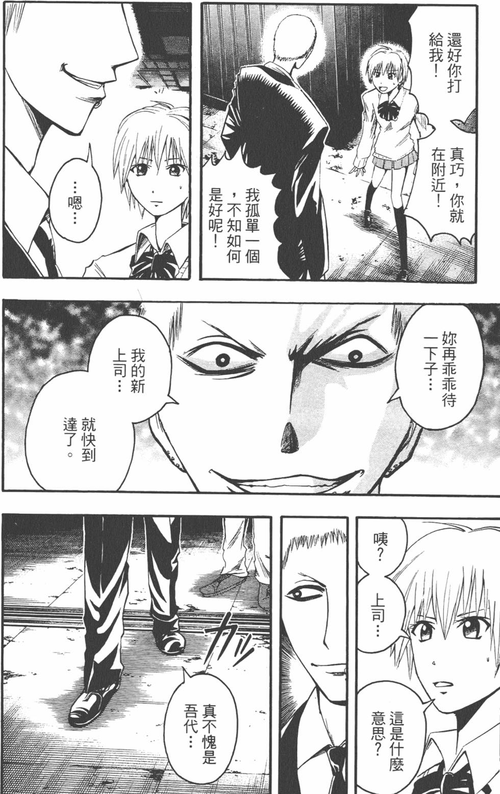 第119页