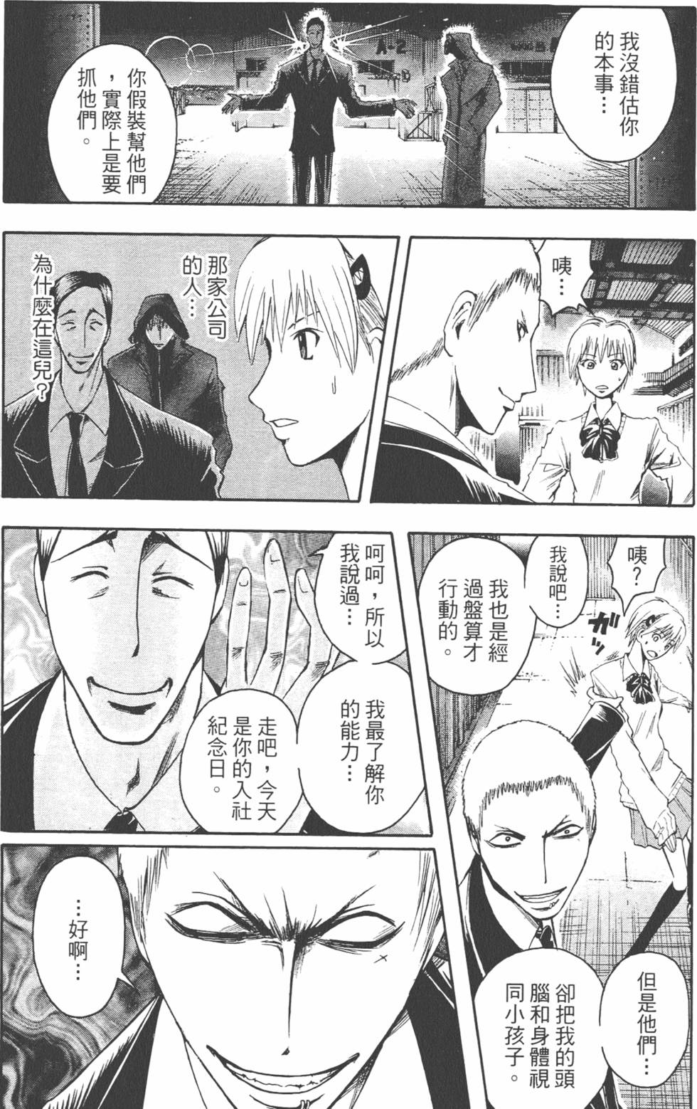 第120页