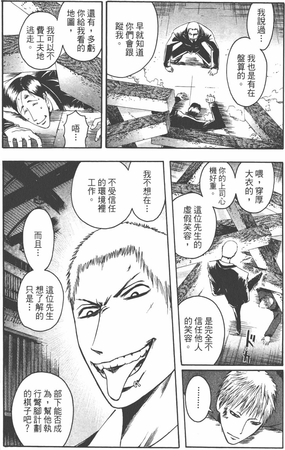 第122页
