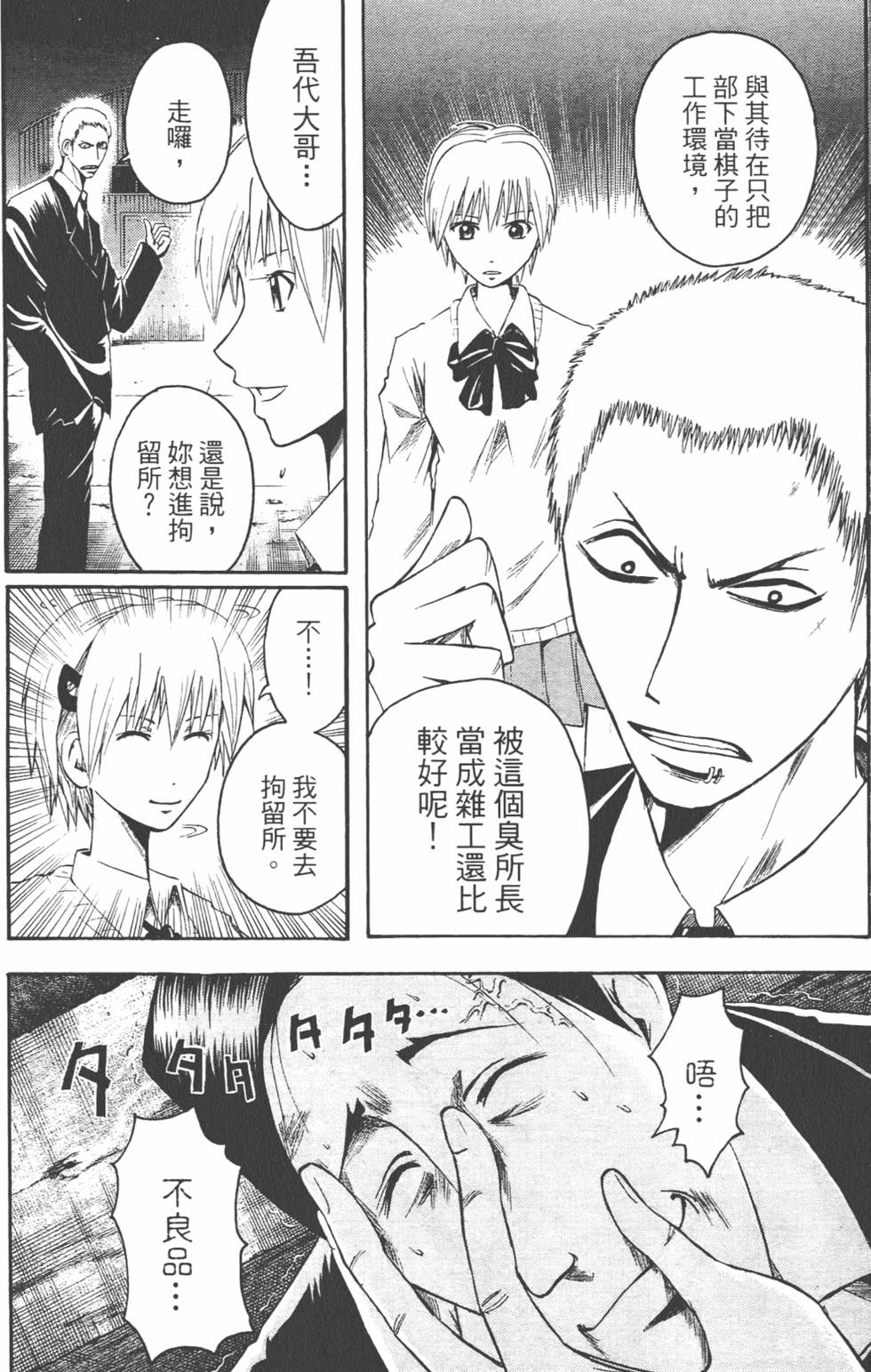 第123页