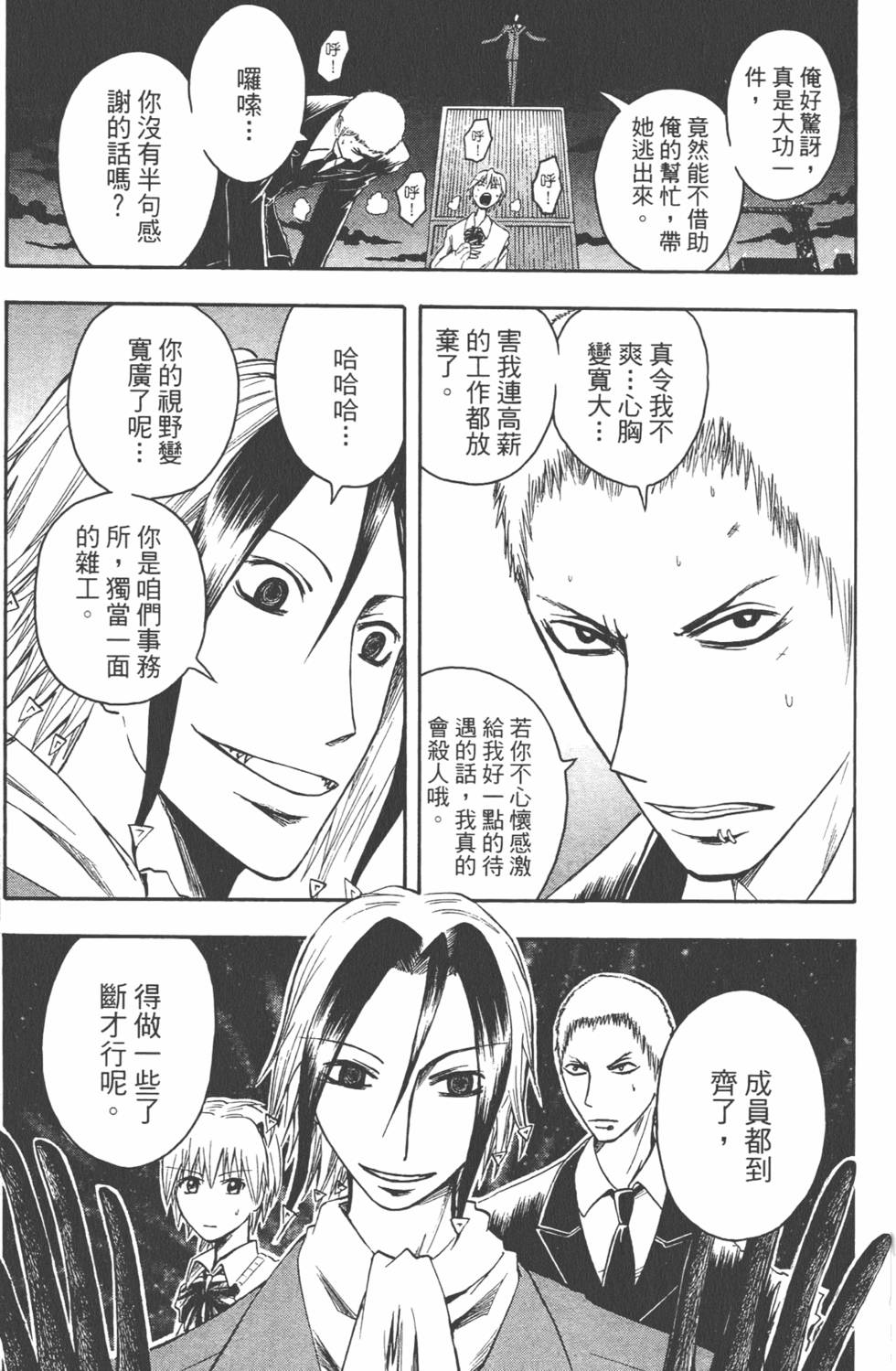 第124页