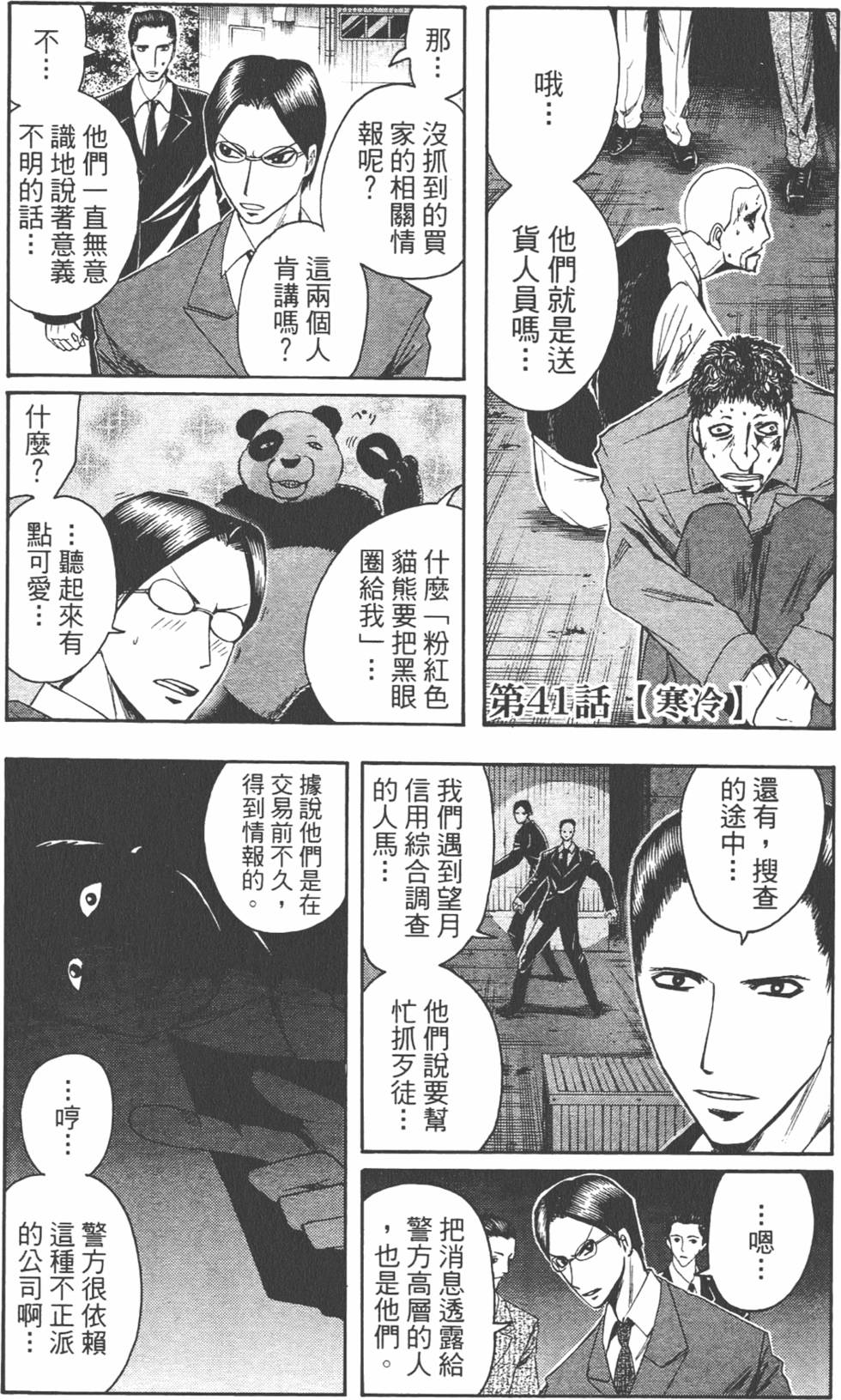 第126页
