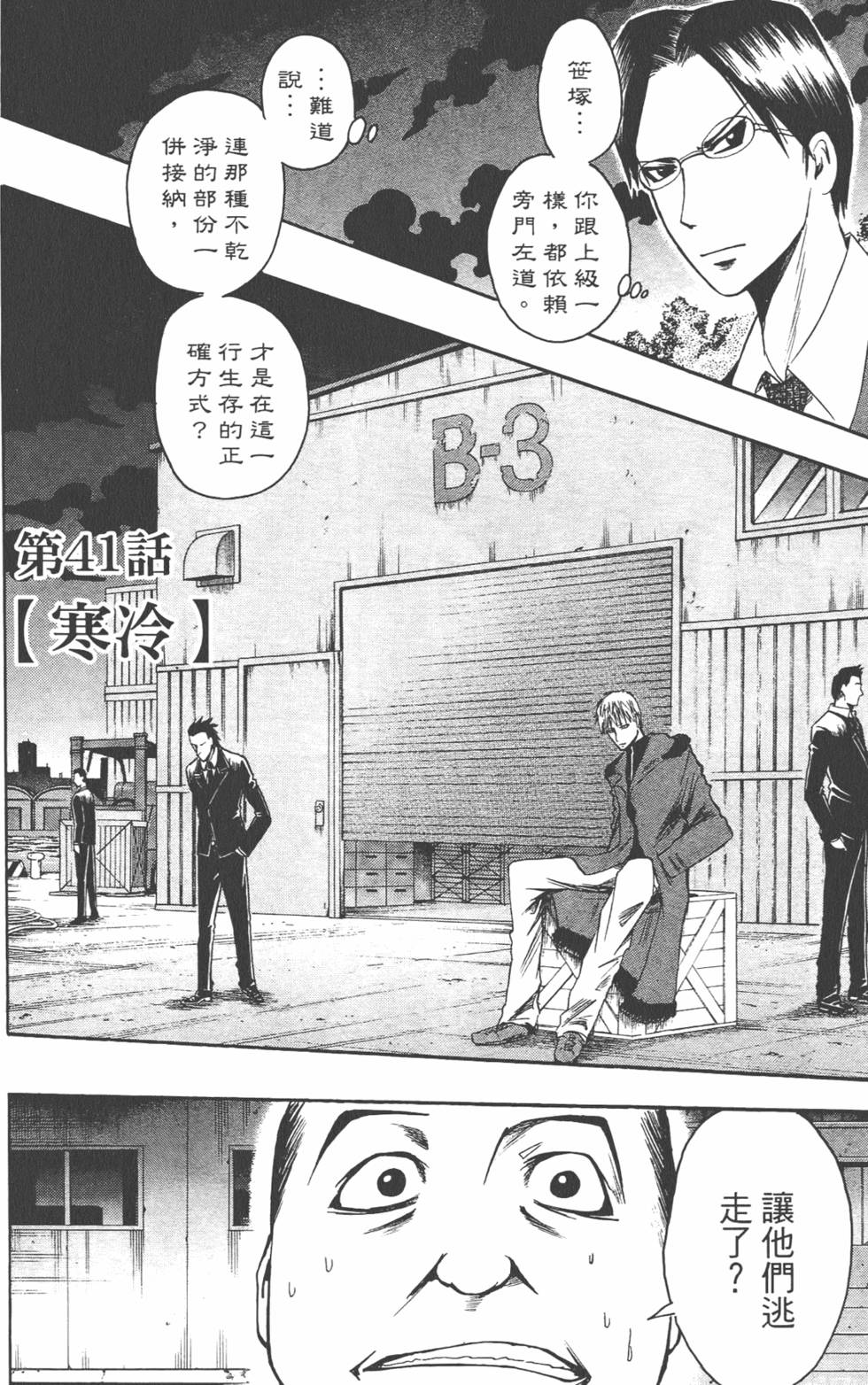 第127页