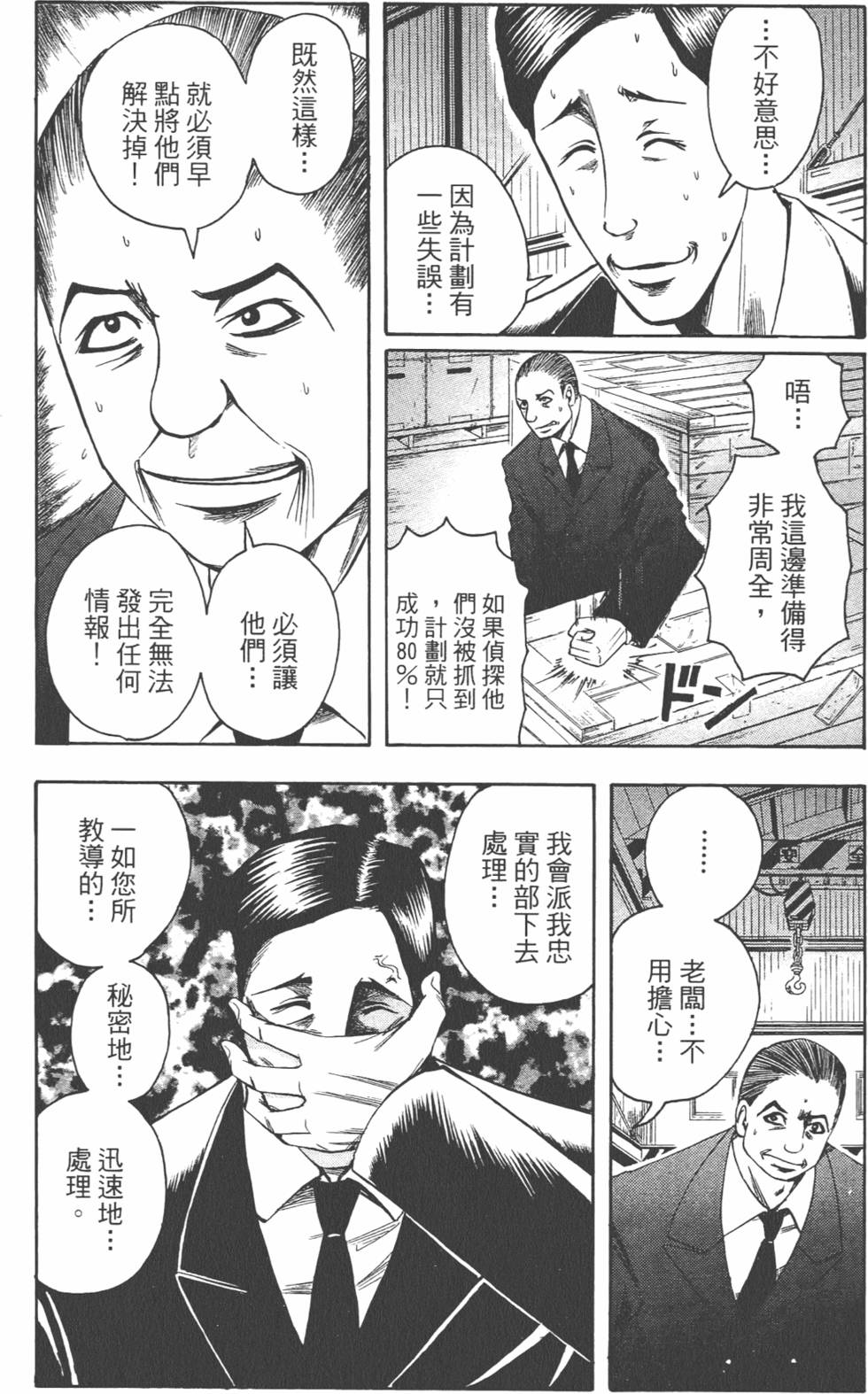 第128页