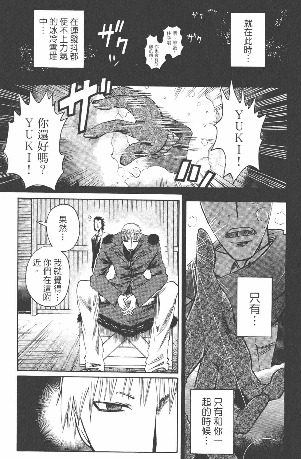 第130页