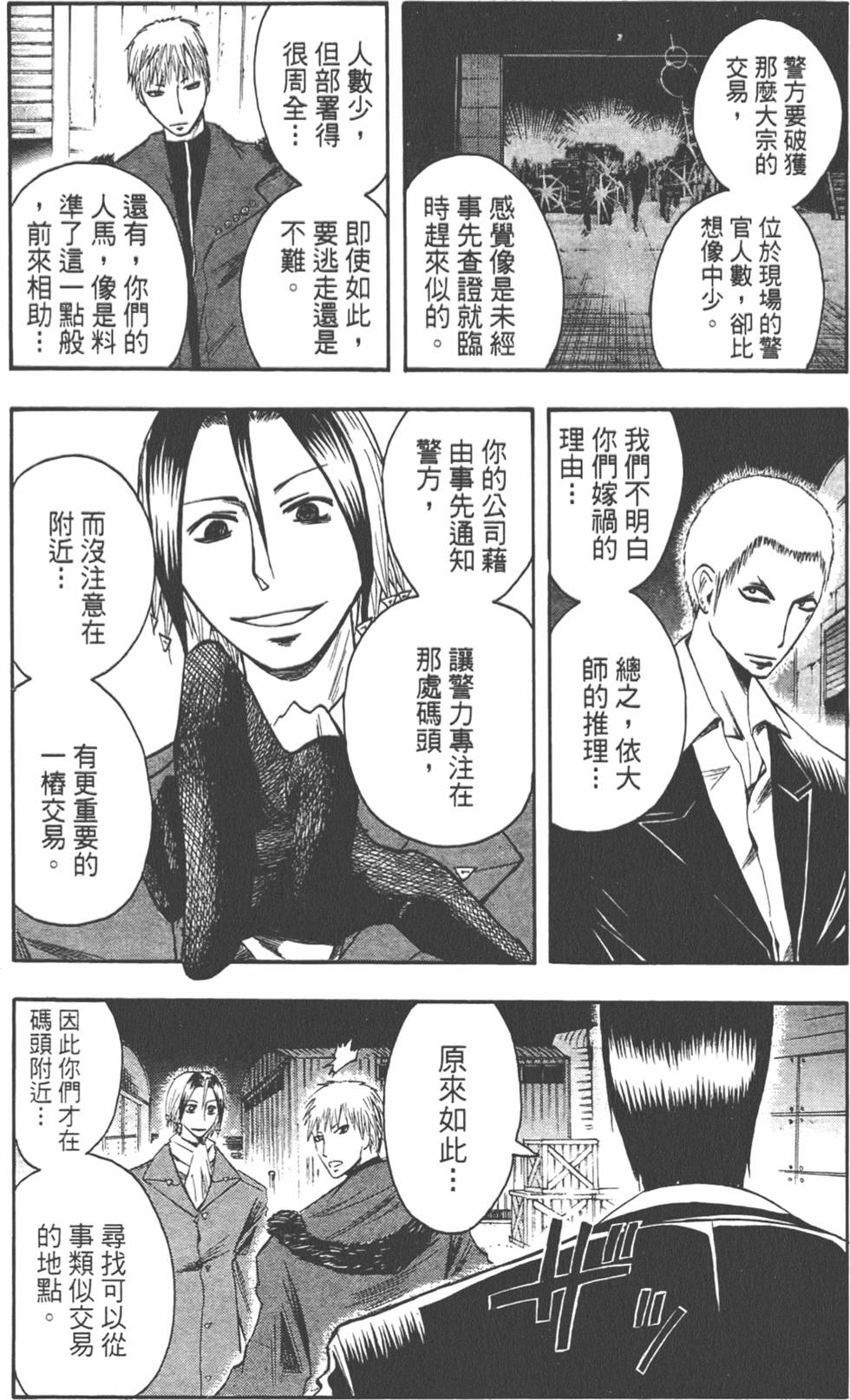 第132页