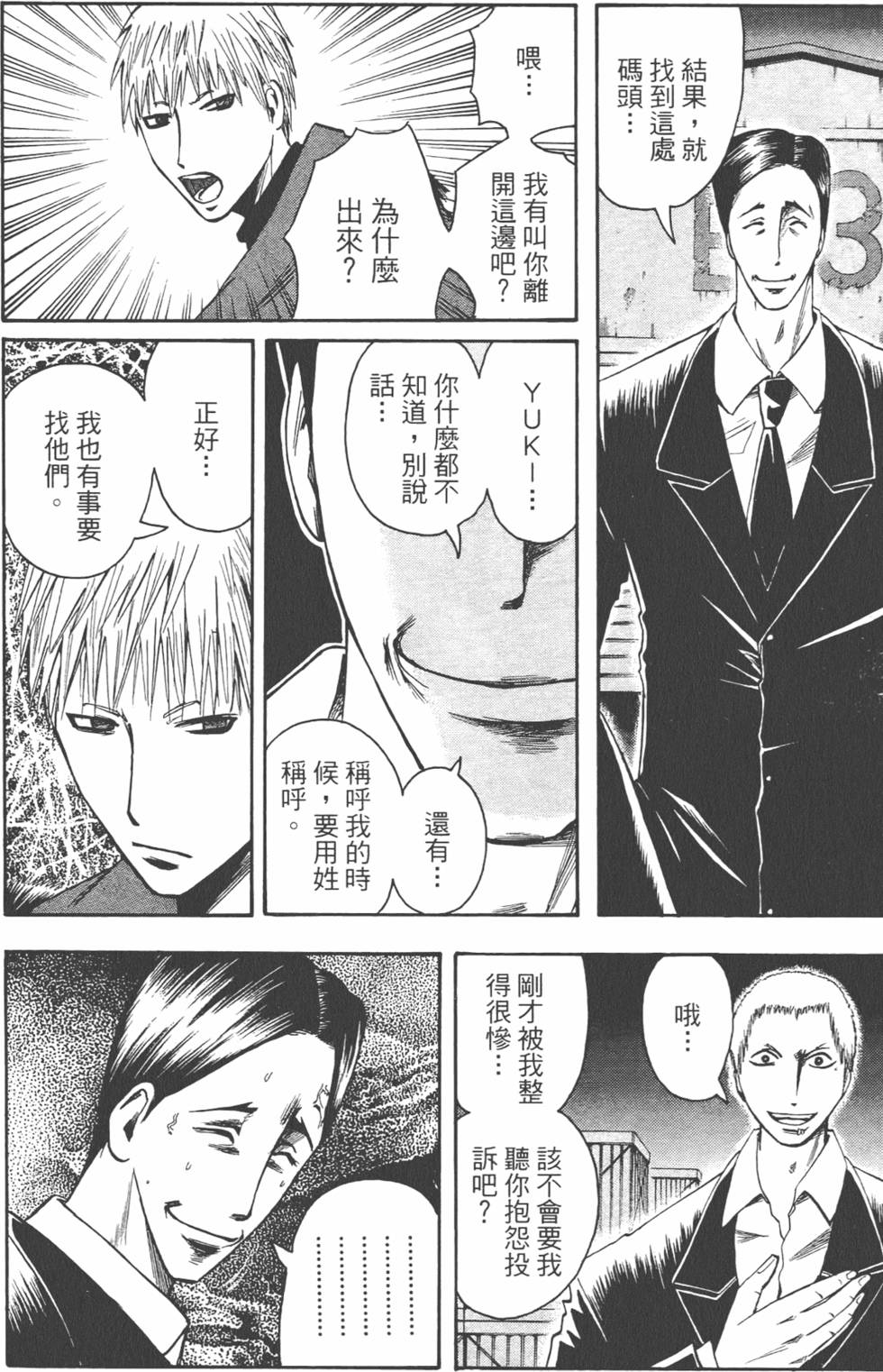 第133页