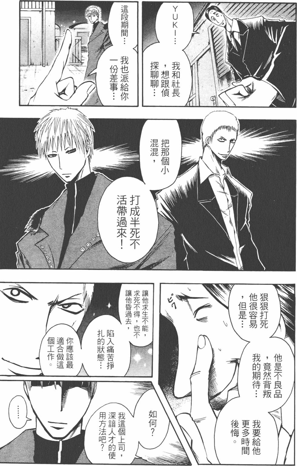 第134页