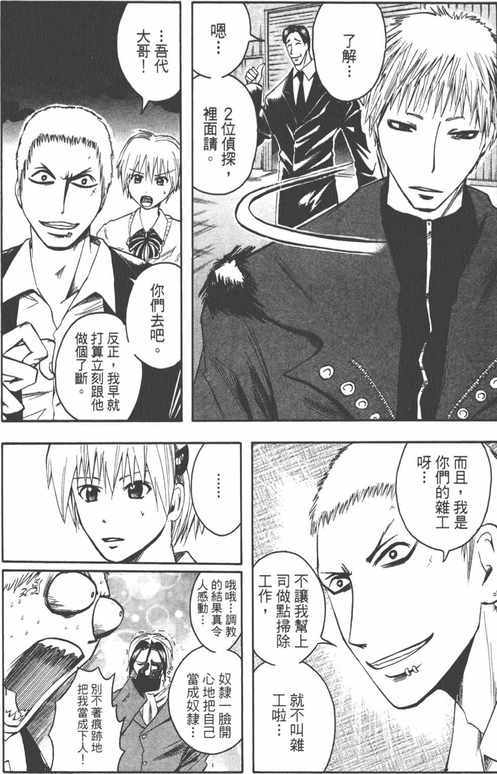 第135页