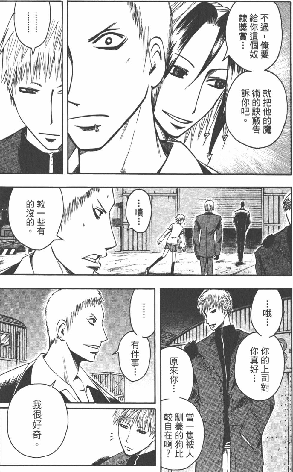 第136页