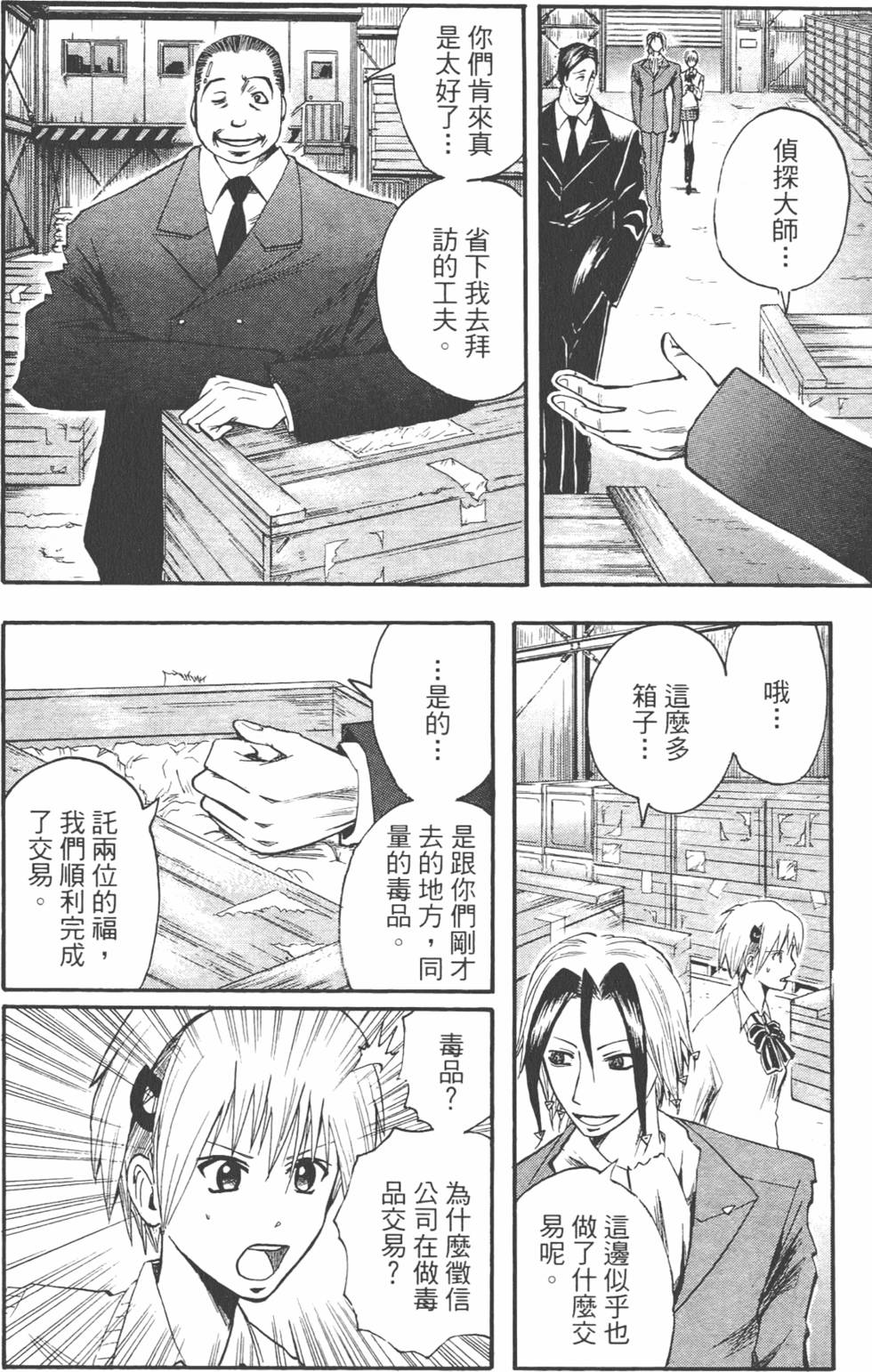 第137页