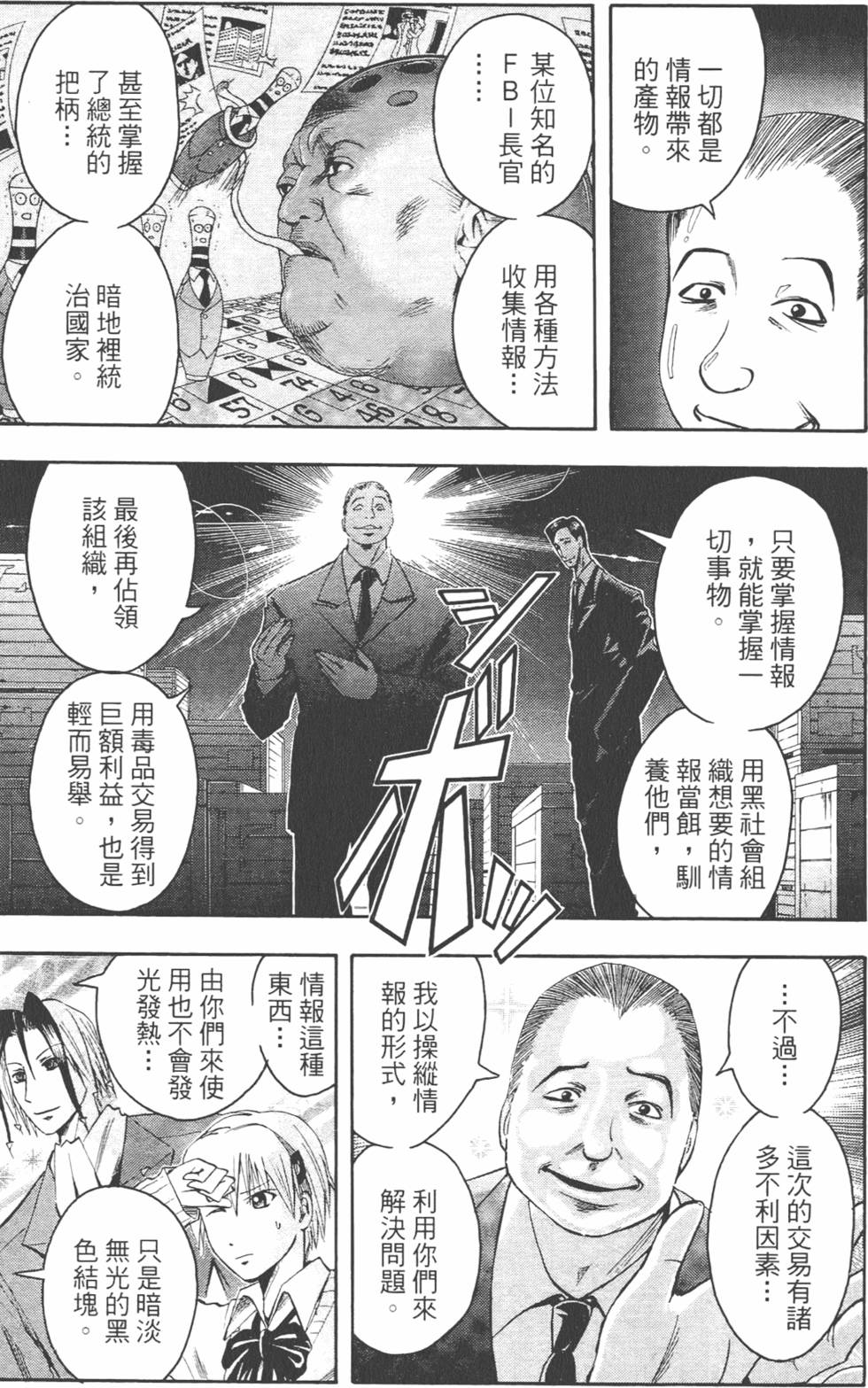 第138页