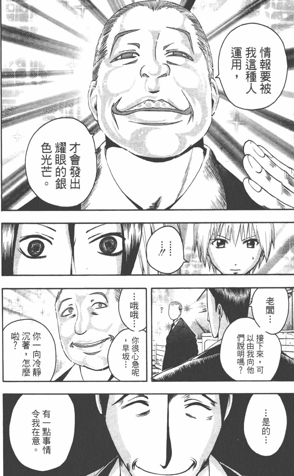 第139页