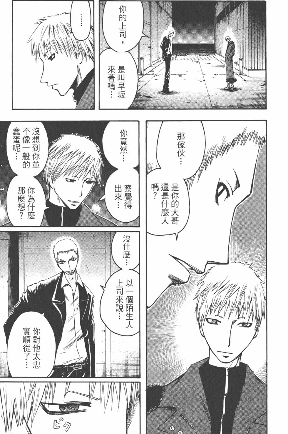第140页