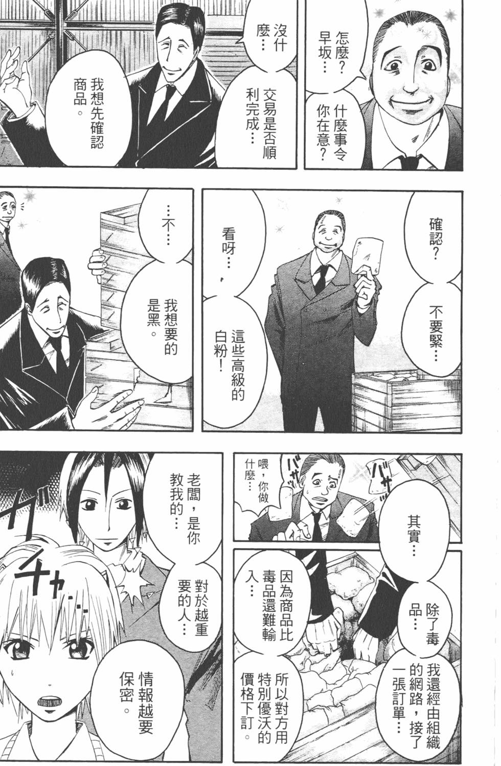 第142页