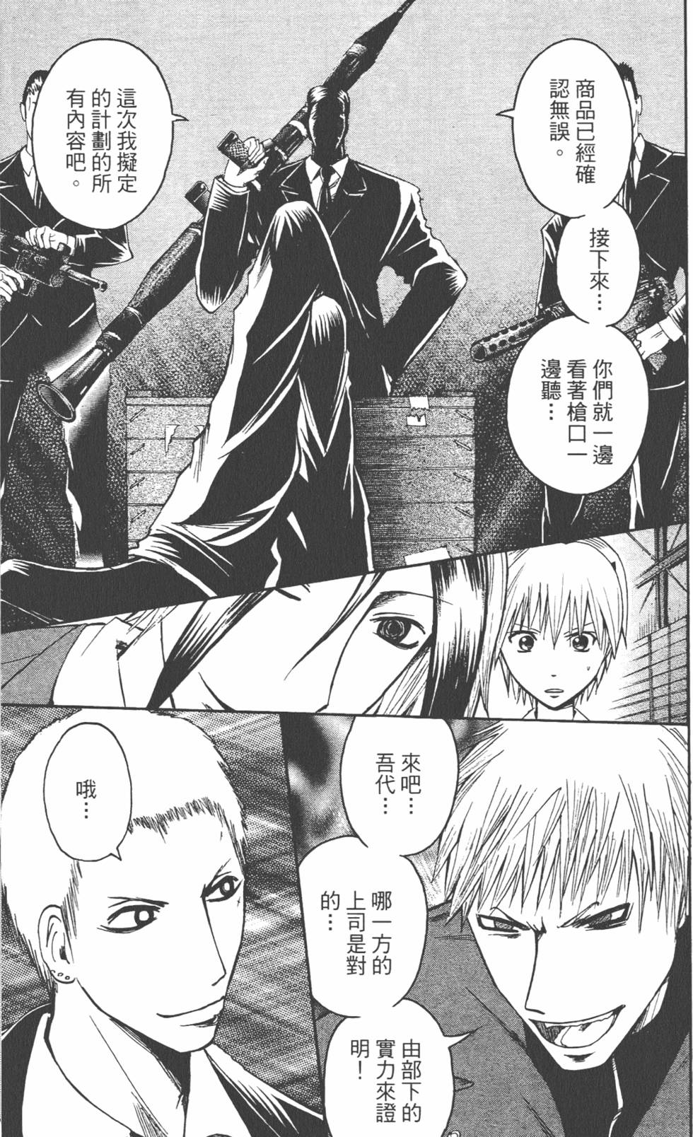 第144页