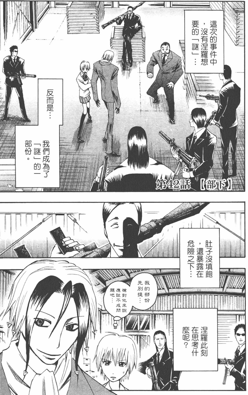 第146页