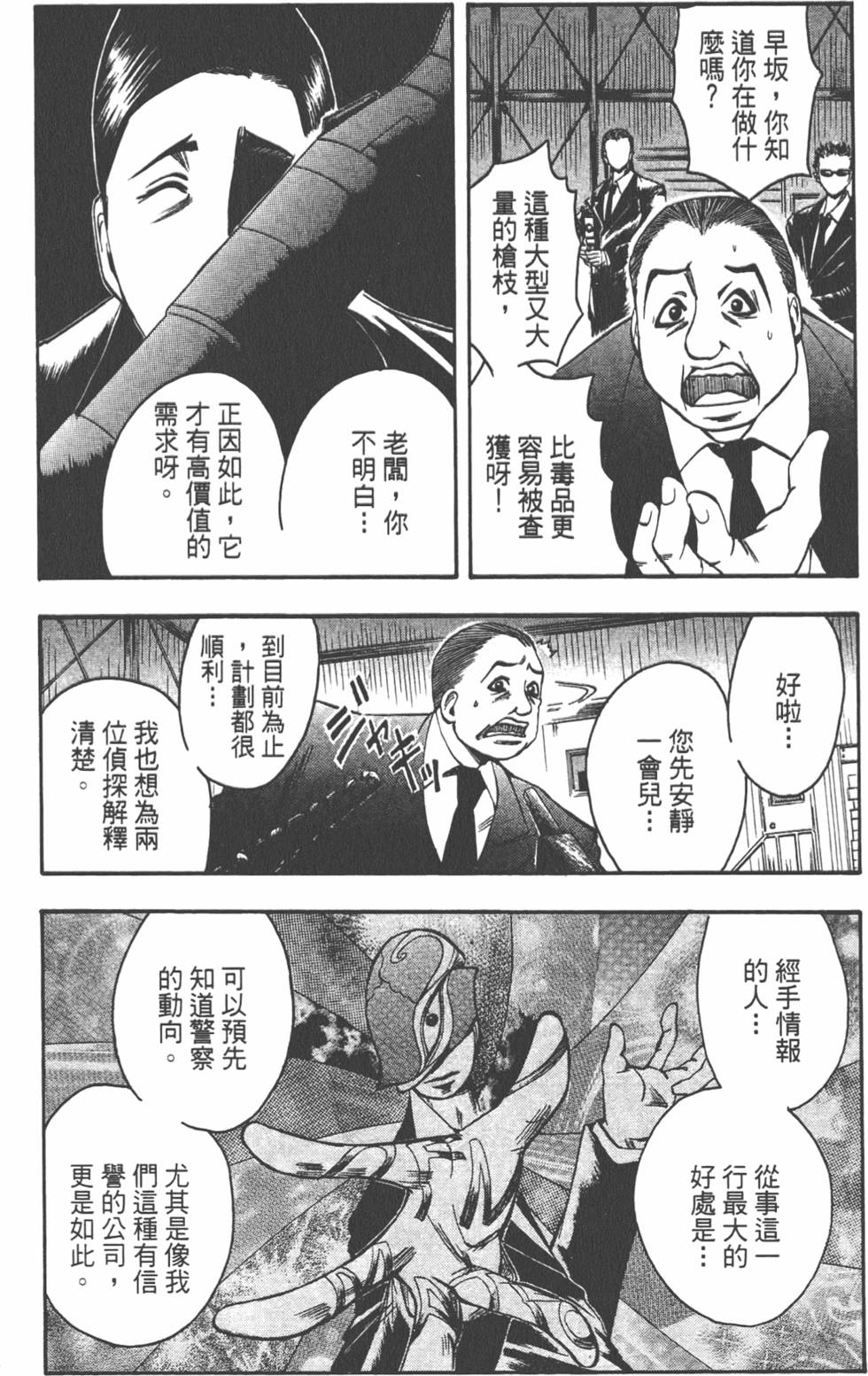 第148页