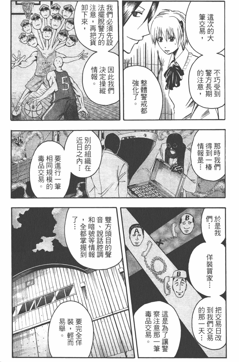 第149页