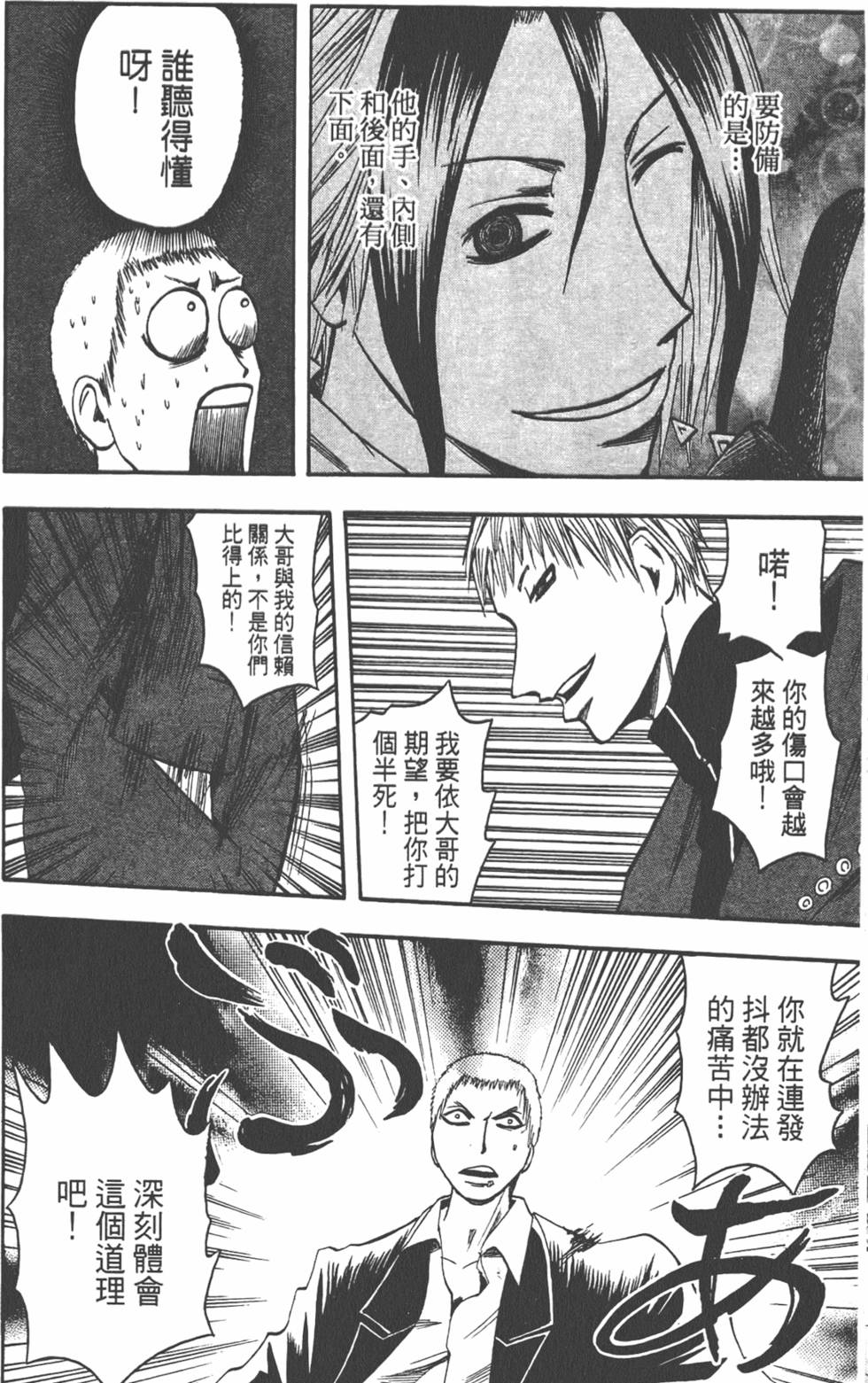 第151页
