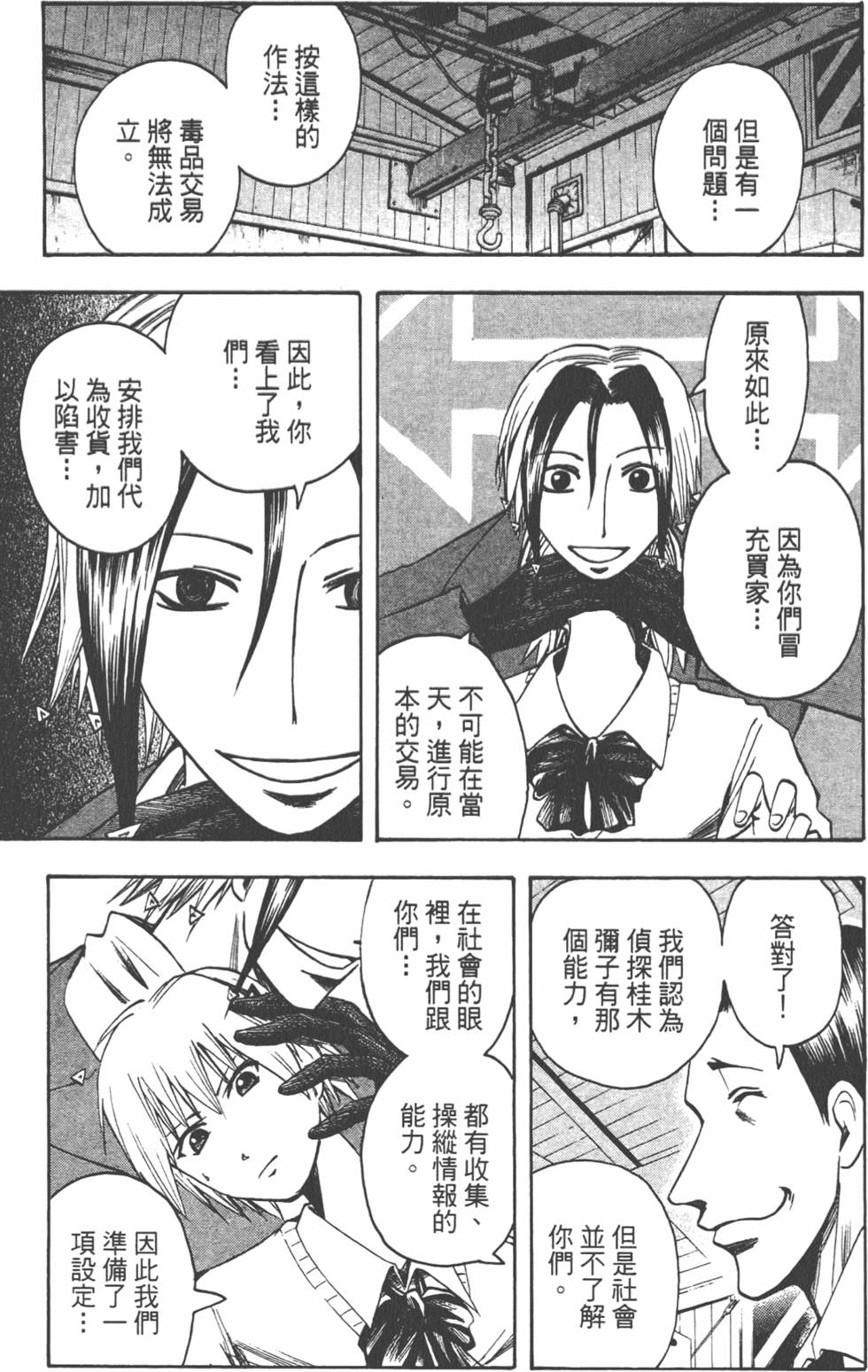 第152页