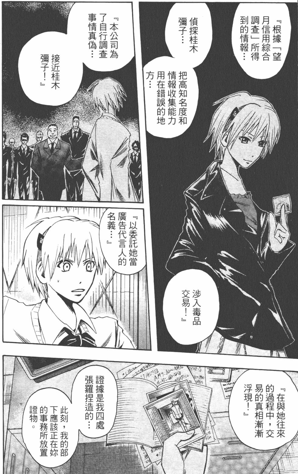 第153页