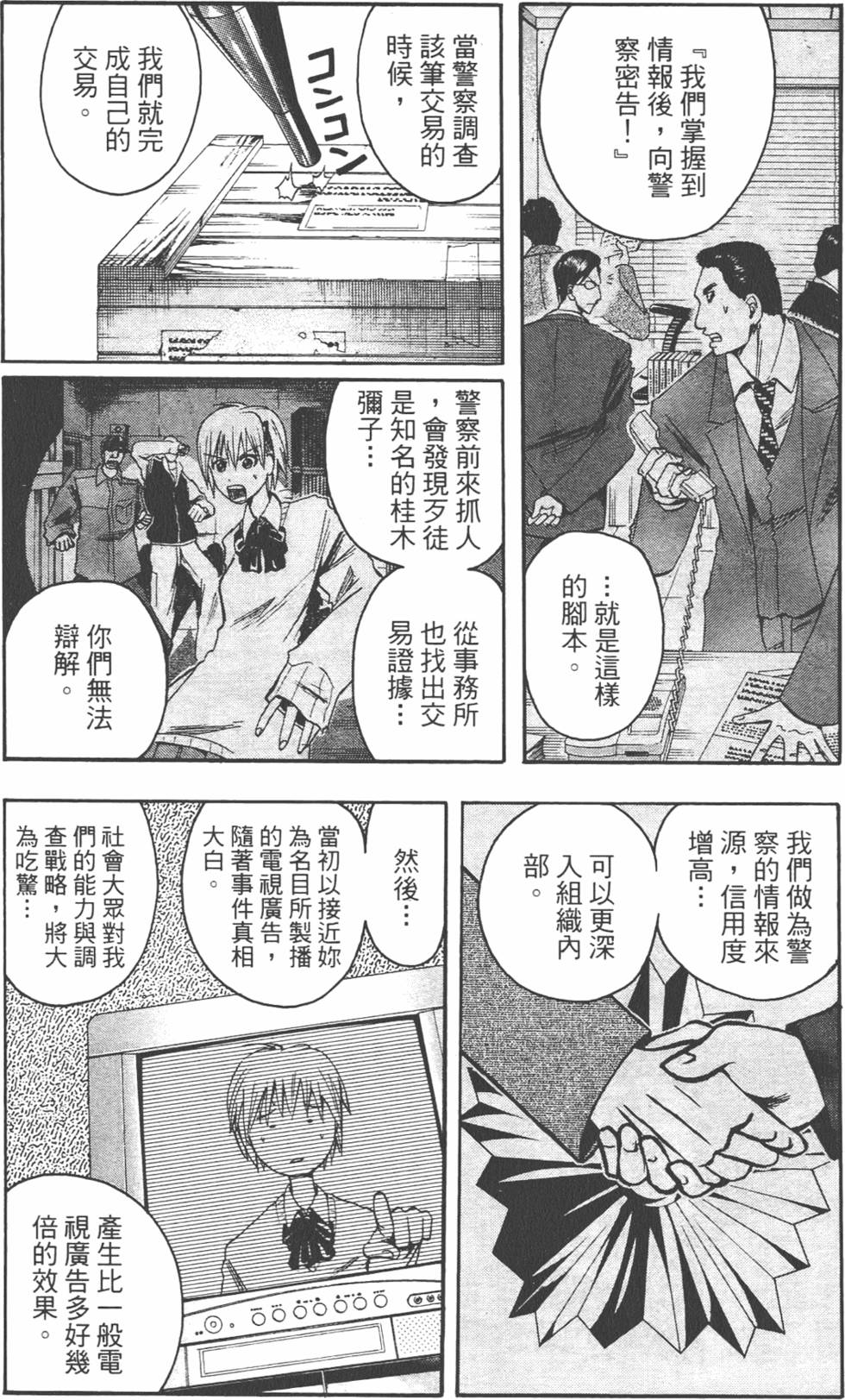 第154页