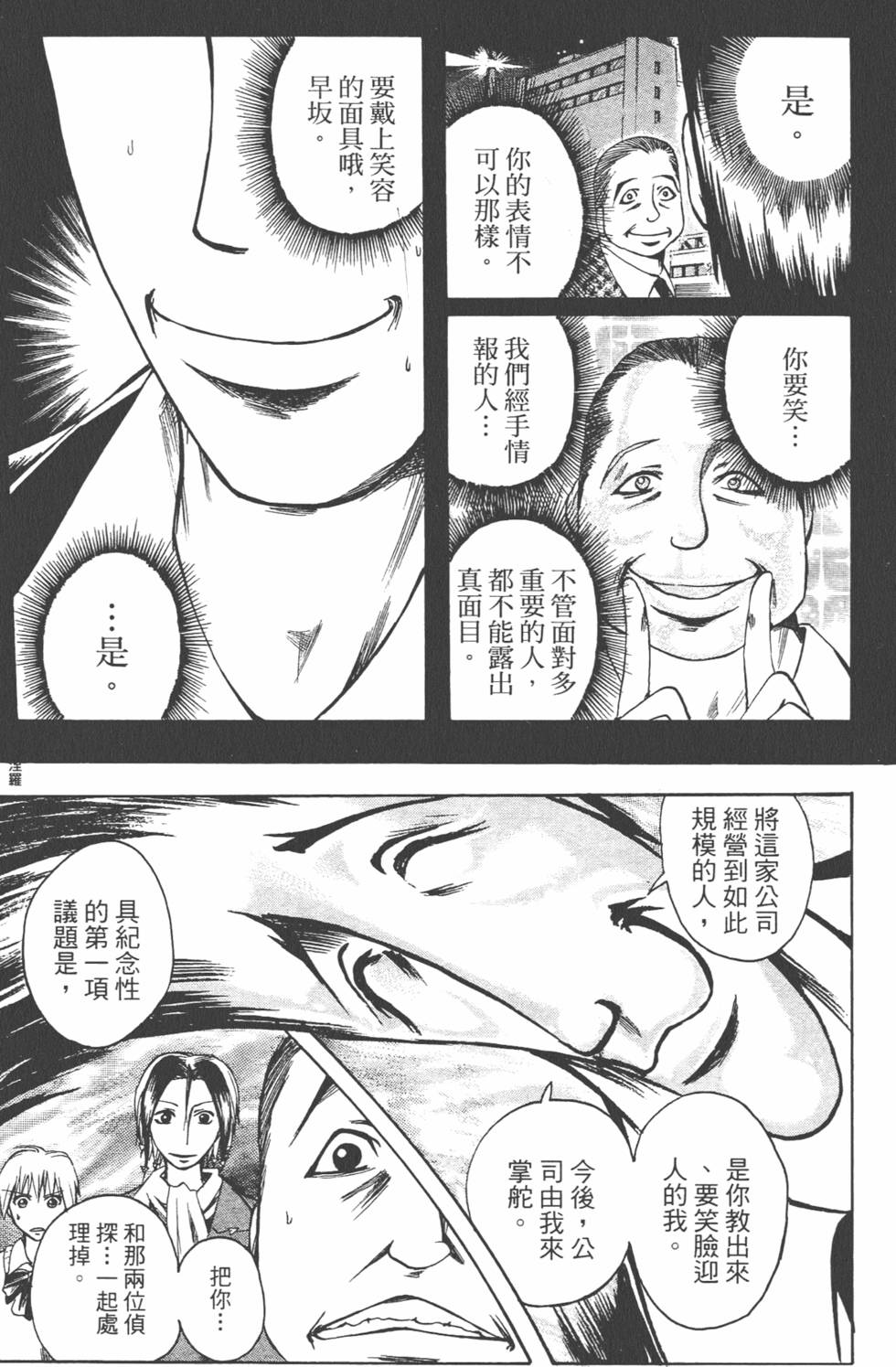 第156页