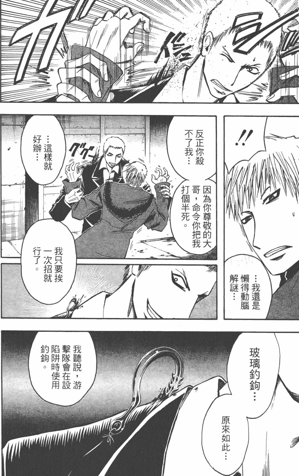 第157页