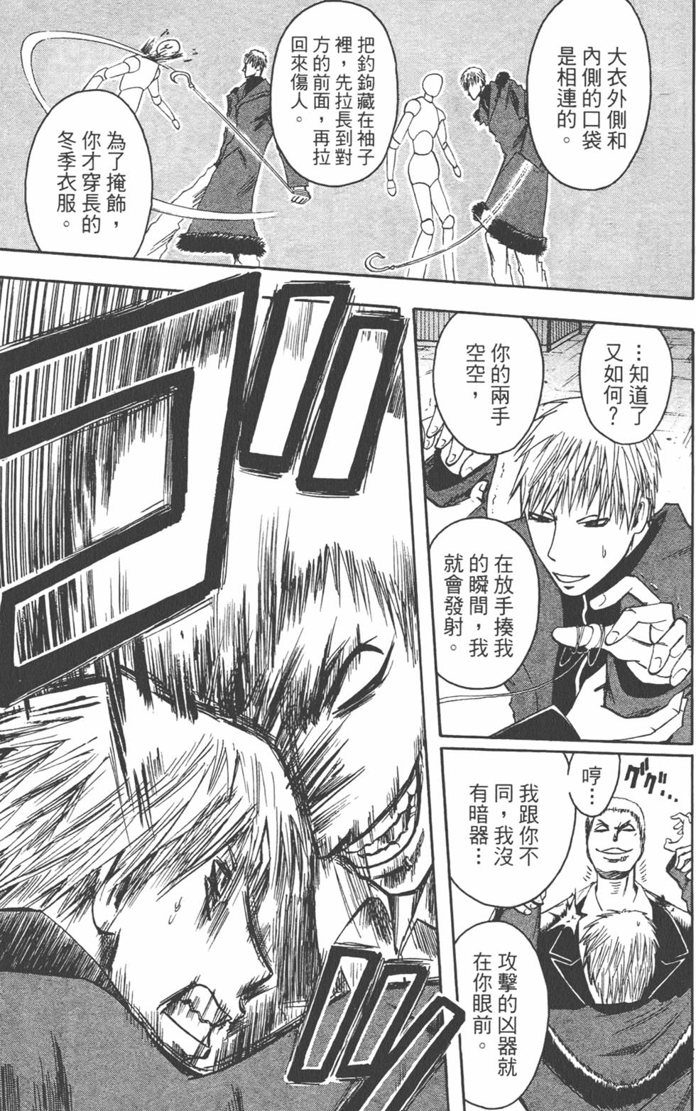 第158页